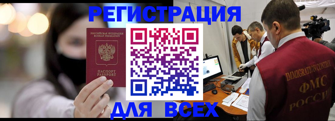 пропишу в квартире в Пушкино