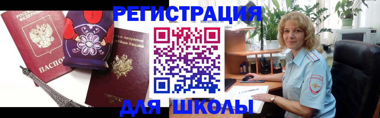 найти адрес прописки в Пушкино